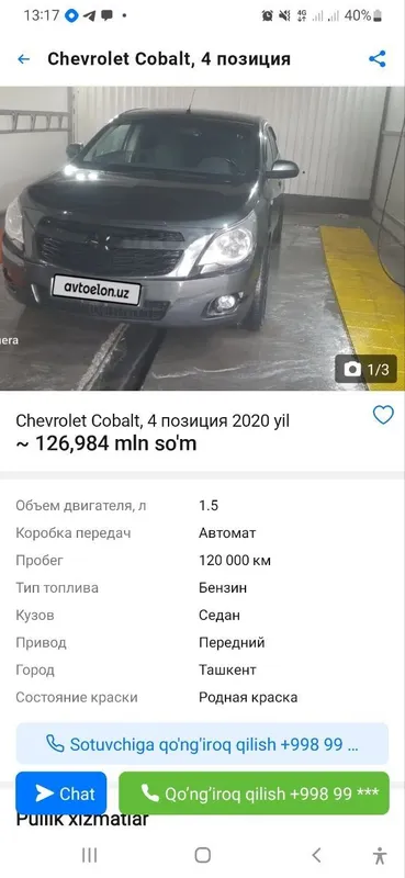 cobalt LTZ 4 cobalt LTZ 4