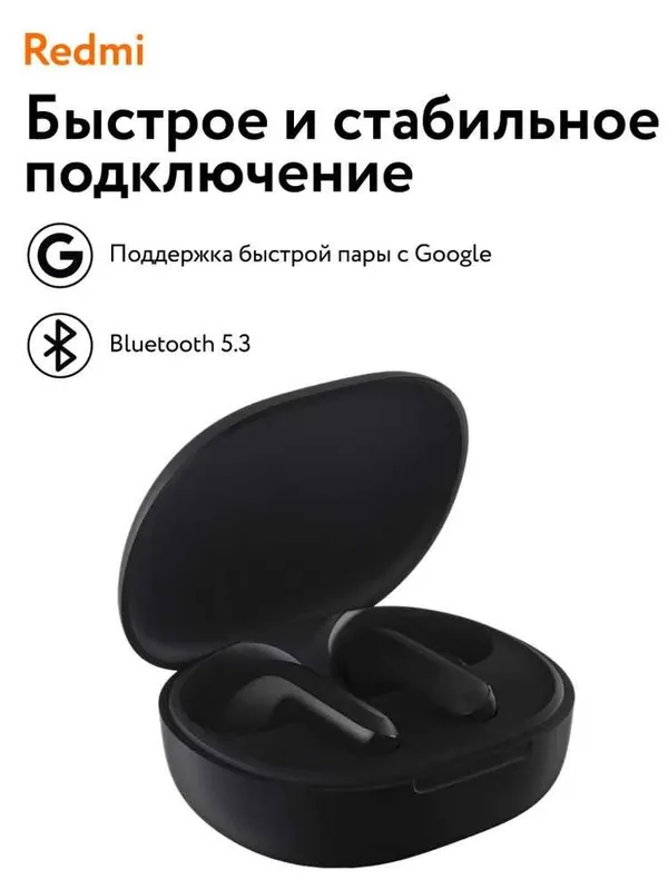 Беспроводные bluetooth наушники Xiaomi Redmi Buds 4 Youth Edition 8 Беспроводные bluetooth наушники Xiaomi Redmi Buds 4 Youth Edition 8