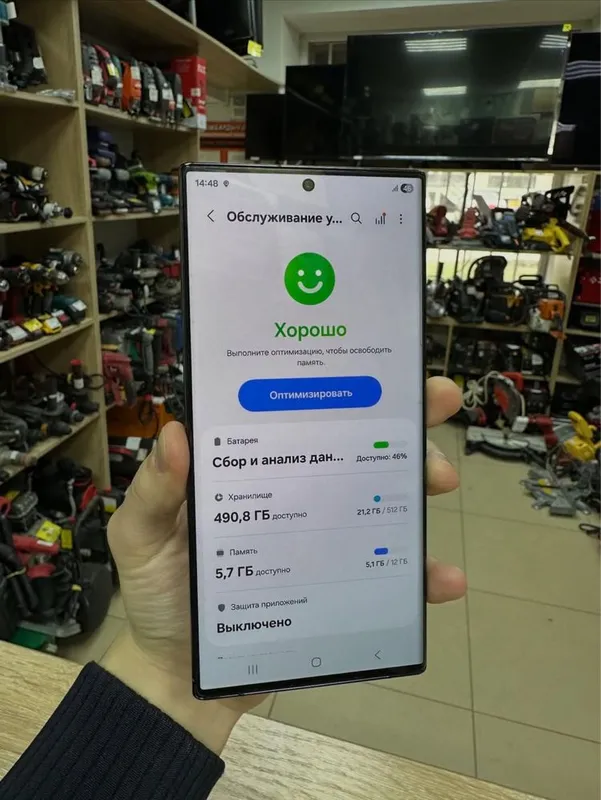 Samsung S23 Ultra 3