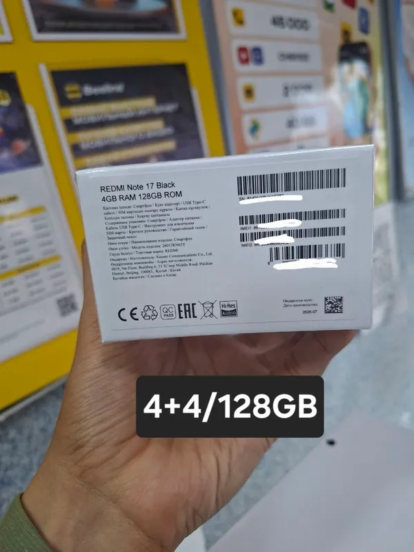 Redmi Note 17 4+4/128GB 2
