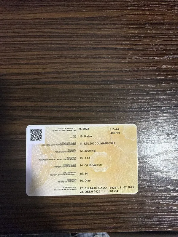 Продаётся каток 5