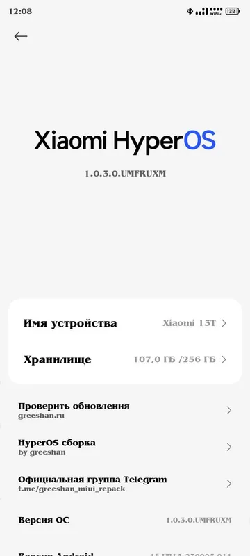Xiaomi 13T 12/256 5