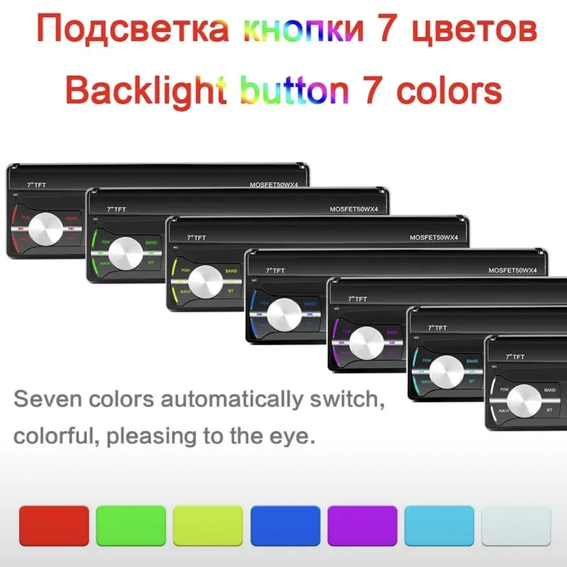 Автомагнитола 1 din 7505A-5712B с выдвижным экраном 4/64GB IPS DSP Car — фото 3