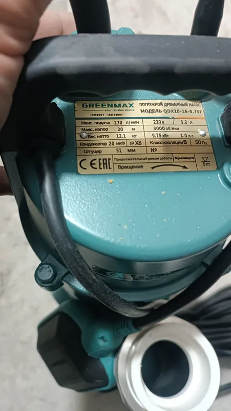 Продавец глубинный насос 2 Продавец глубинный насос 2