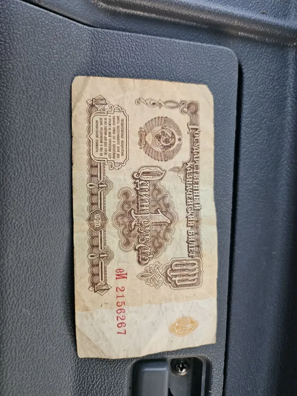 СССР 1961 Купюпаси холати яхши