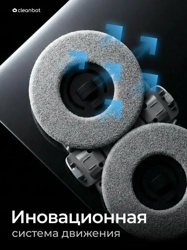 Робот мойщик окон с двойным распылением Cleanbot Flash и салфетки 14