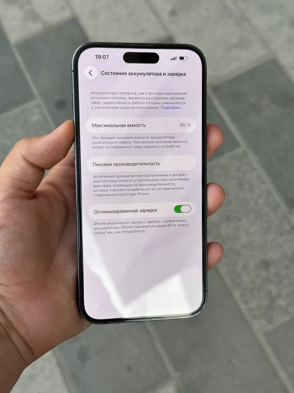 Iphone 14 pro max ideal 85% 256gb