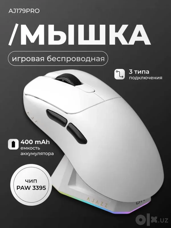 Игровая мышь AJAZZ AJ179 PRO беспроводная с RGB док-станцией 26000 DPI 7 Игровая мышь AJAZZ AJ179 PRO беспроводная с RGB док-станцией 26000 DPI 7