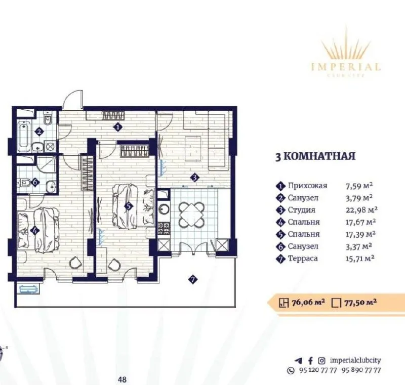 Продаётся 3-комнатная квартира в ЖК Imperial Club City — фото 7