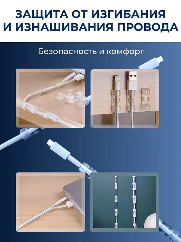 Держатели для кабеля, провода, клипсы, зажимы 2 Держатели для кабеля, провода, клипсы, зажимы 2