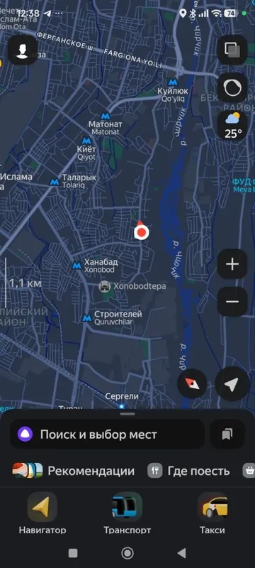 Ер сотилди уй билан Продается земельный участок Ханабад — фото 4