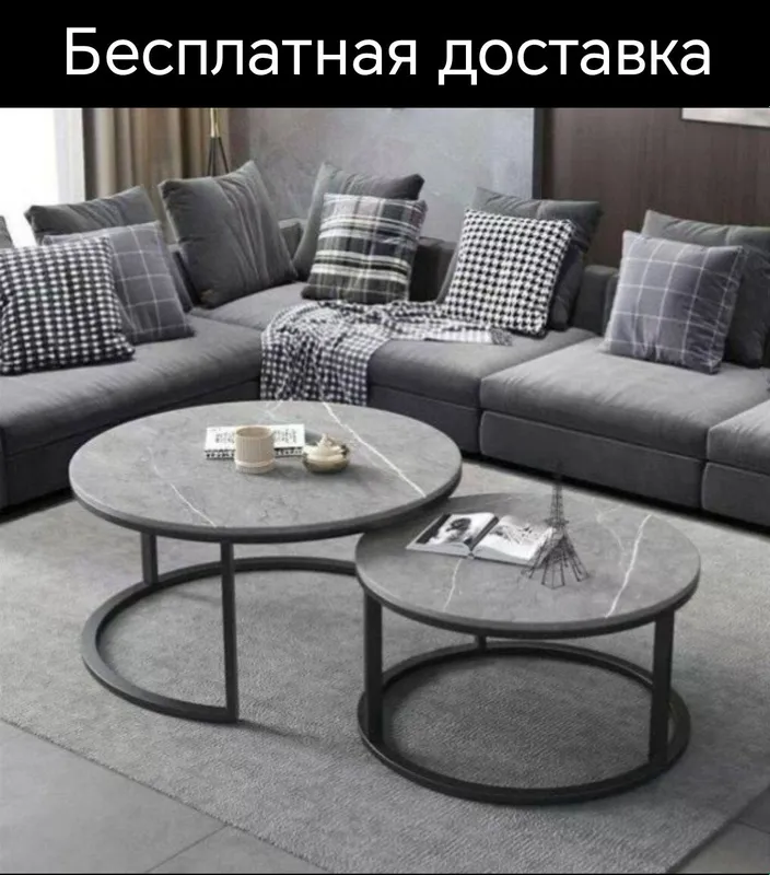 Jurnal stol Журналный столь доставка бесплатная