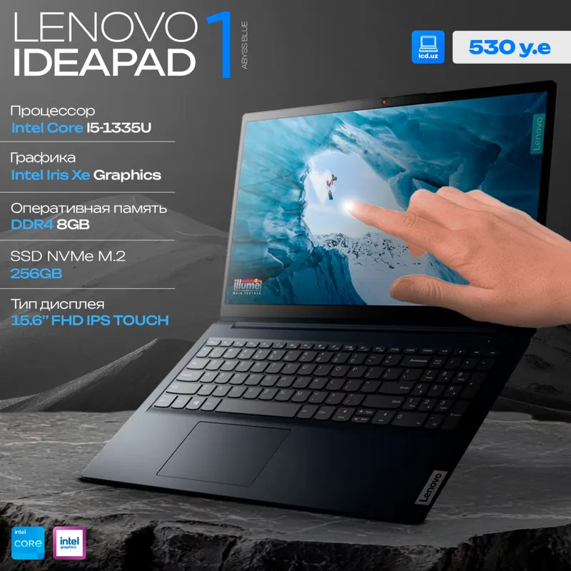 Ноутбук Lenovo IdeaPad 1 15IRU7 Ноутбук Lenovo IdeaPad 1 15IRU7
