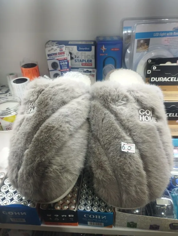 Uyda kiyiladigan tapichka