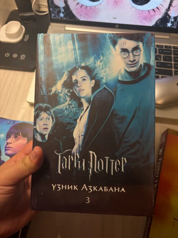 гарри поттер 5 гарри поттер 5