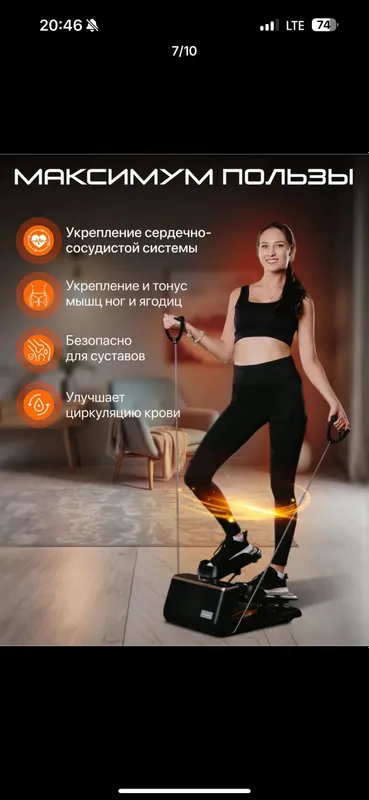 Мини - степпер Genau S1-deluxe, черный 8 Мини - степпер Genau S1-deluxe, черный 8