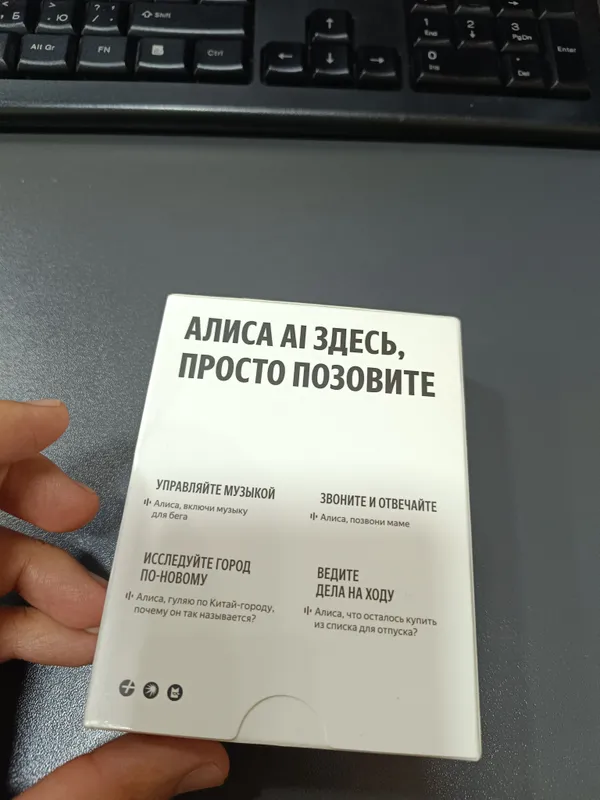 Men Yandex Drops quloqchinlari 3