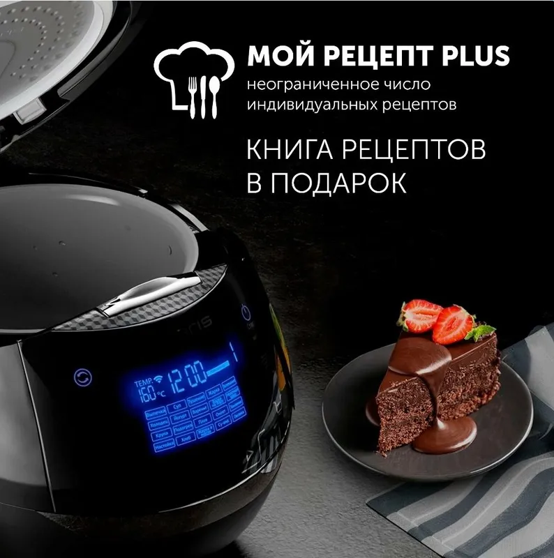 Мультиварка Polaris PMC0526 3