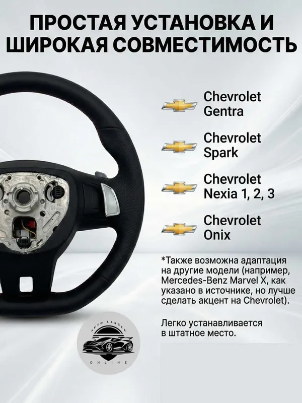 Audi Rul Tiptronik va start-stop , Chevrolet emblemasi bilan 5 Audi Rul Tiptronik va start-stop , Chevrolet emblemasi bilan 5