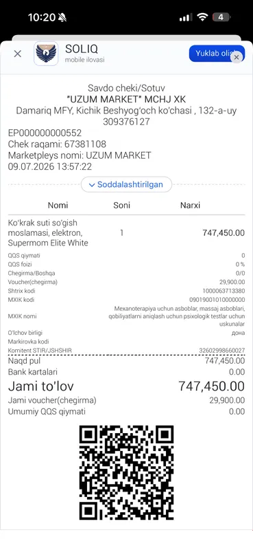 Koʻkrak suti sogʻish moslamasi 2