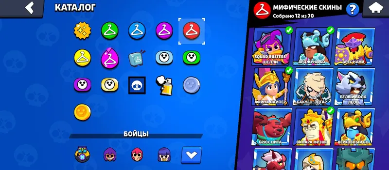190+ skin, ko‘p 11 kuch, 57 ta umumiy praym, 6 ta 2 praym 6 190+ skin, ko‘p 11 kuch, 57 ta umumiy praym, 6 ta 2 praym 6