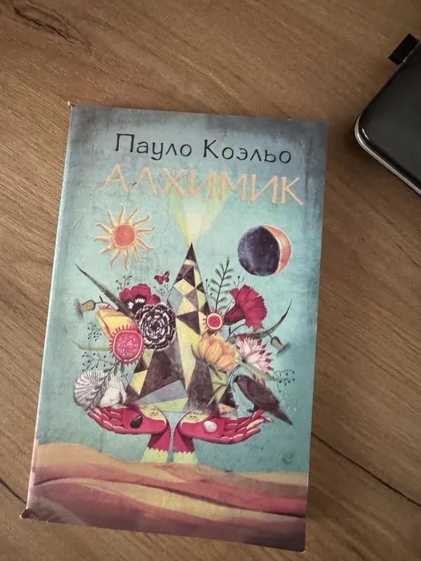 Kitob nomi “Alximik”