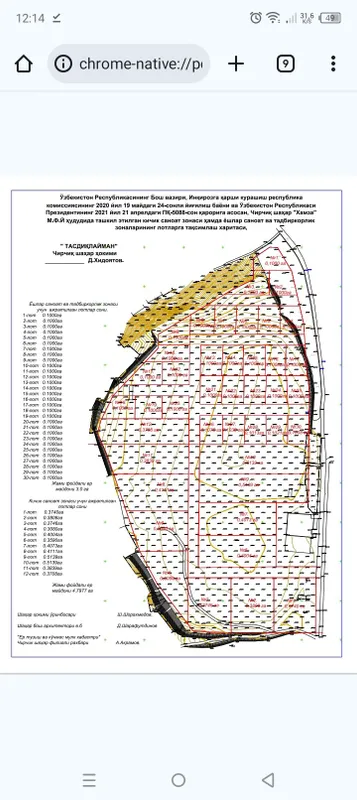 Geodeziya xizmatlari Topografik syomka Геодезические услуги топосъёмк — фото 4