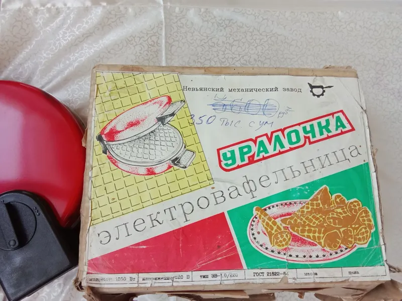 Супница , блюдо , ляган , молочник , соусник , ложки , ножи СССР Супница , блюдо , ляган , молочник , соусник , ложки , ножи СССР