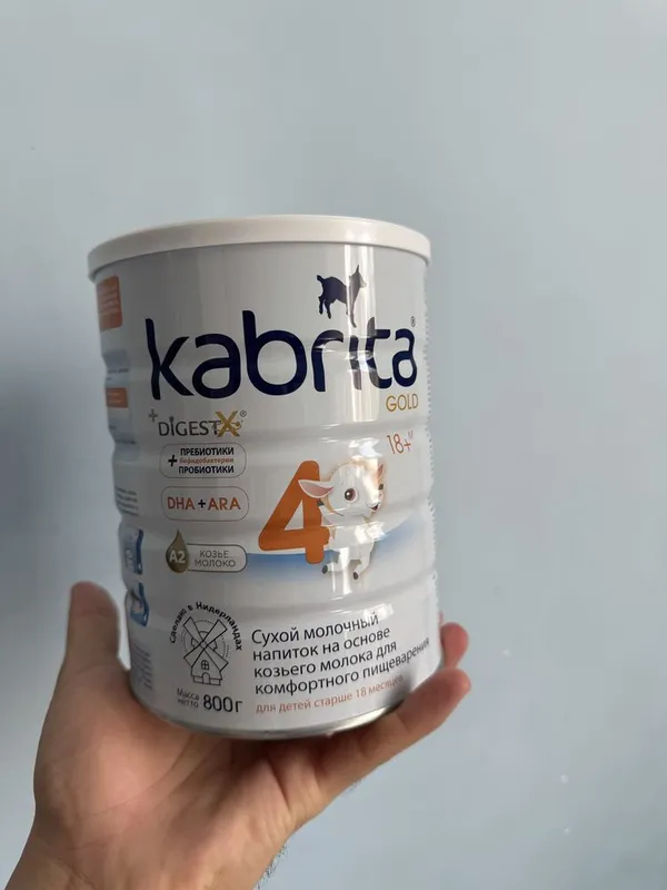 Кабрита Gold 800 1 Кабрита Gold 800 1