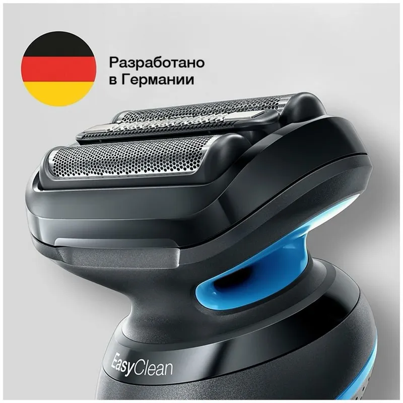 Электробритва Braun B1000S 4