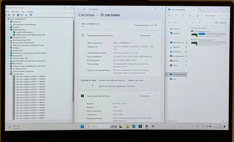Lenovo Legion — i7 13650HX / RTX 4060 8GB / 24GB D — фото 7