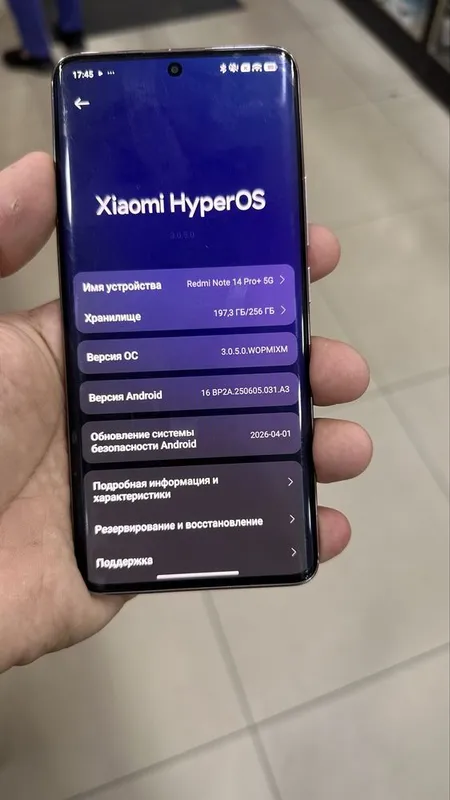 redmi note 14 pro plus 256gb — фото 1