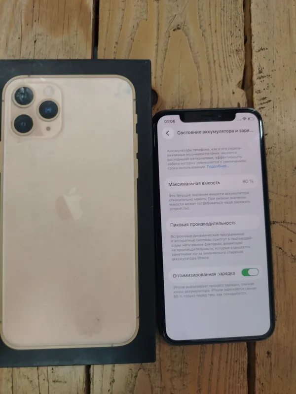 iphone 11 pro 2 iphone 11 pro 2