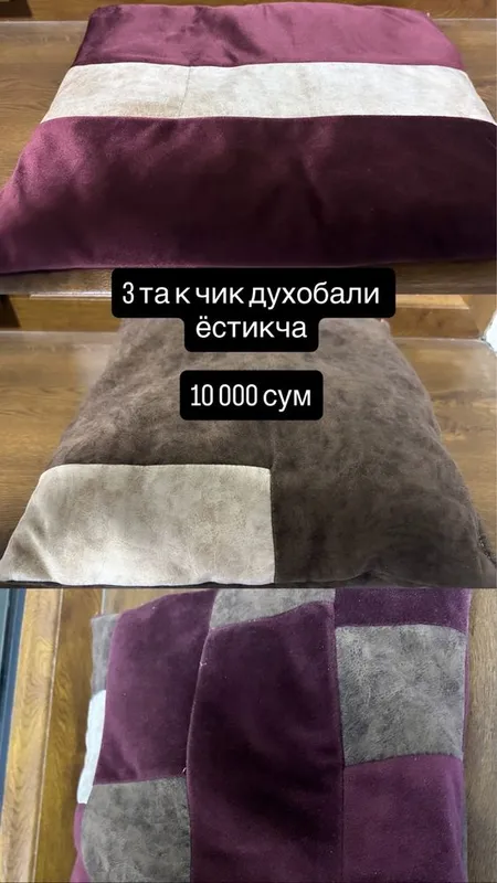 Подушки 5 штук за 20000 сум — фото 1