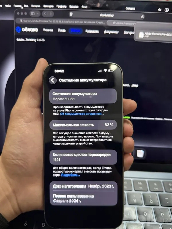 Iphone 15 Pro Max 256gb 8 Iphone 15 Pro Max 256gb 8