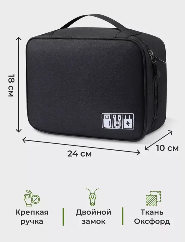 ixcham organayzer Elektronika uchun sumka 2 ixcham organayzer Elektronika uchun sumka 2