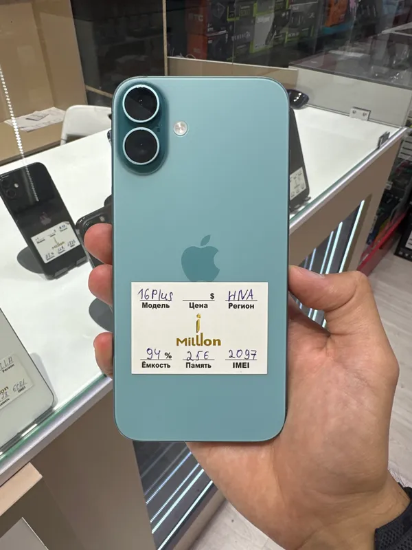 Iphone 16 Plus Iphone 16 Plus