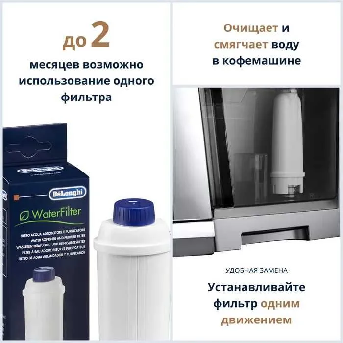 Средство для очистки DeLonghi DLSC002 — фото 3
