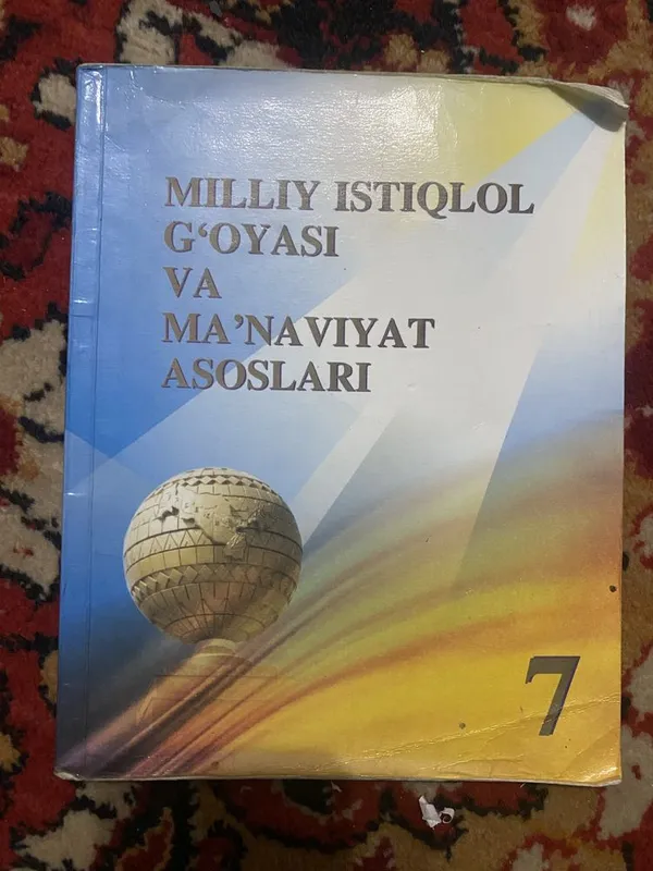 Книги по Античности Рима, Мирвого Автора и сказочные книги для детей — фото 3