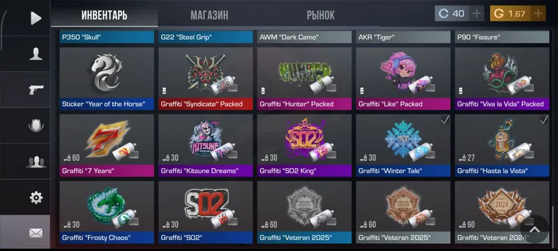 Standoff 2 akkaunti 6 Standoff 2 akkaunti 6