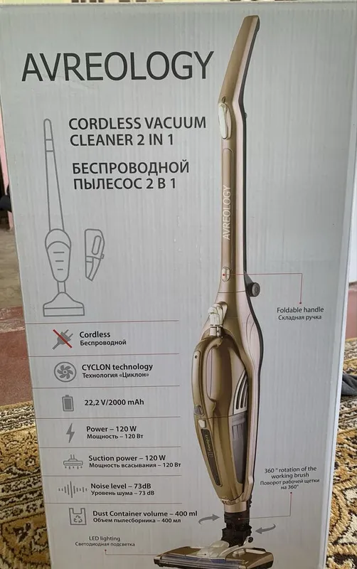 Avreology Cordless Vacuum Cleaner 2 in 1 Changyutgich