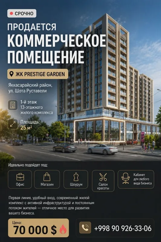 Prestige Gardens turar joy majmuasi, ofis/do‘kon uchun 25 m² 1 Prestige Gardens turar joy majmuasi, ofis/do‘kon uchun 25 m² 1