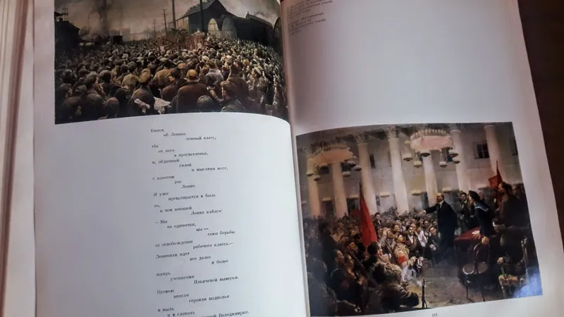 Книги советского периода — фото 6