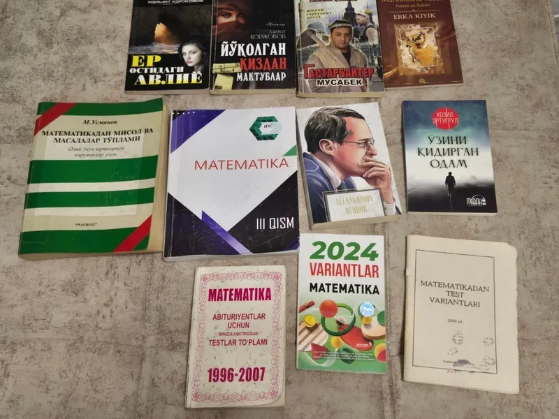 Китоблар ва укув китоби