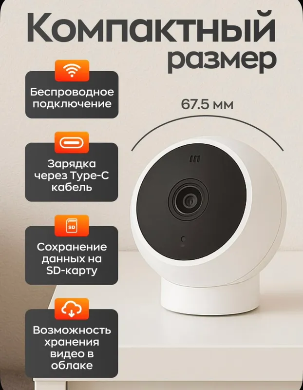 Xiaomi 2K IP kamera 1 Xiaomi 2K IP kamera 1