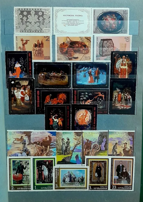 Марки времени СССР 3