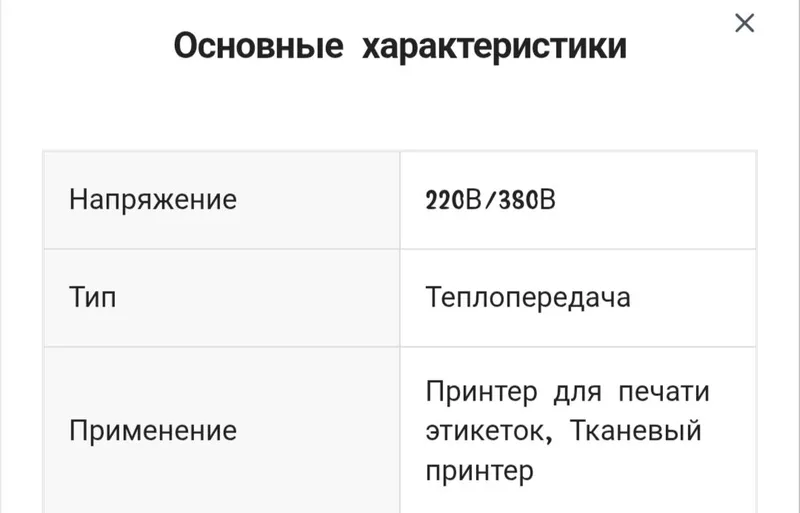 термопресс пневматический печать на тканях — фото 6