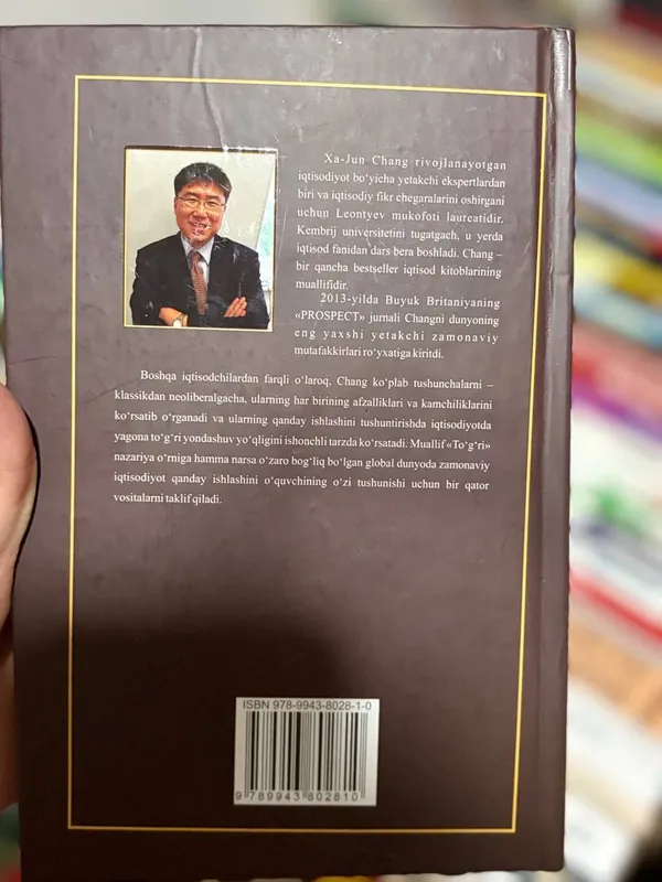 Продаются книги 6 Продаются книги 6