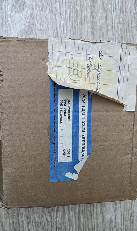 Umyvnik uchun elektr quritgich 1