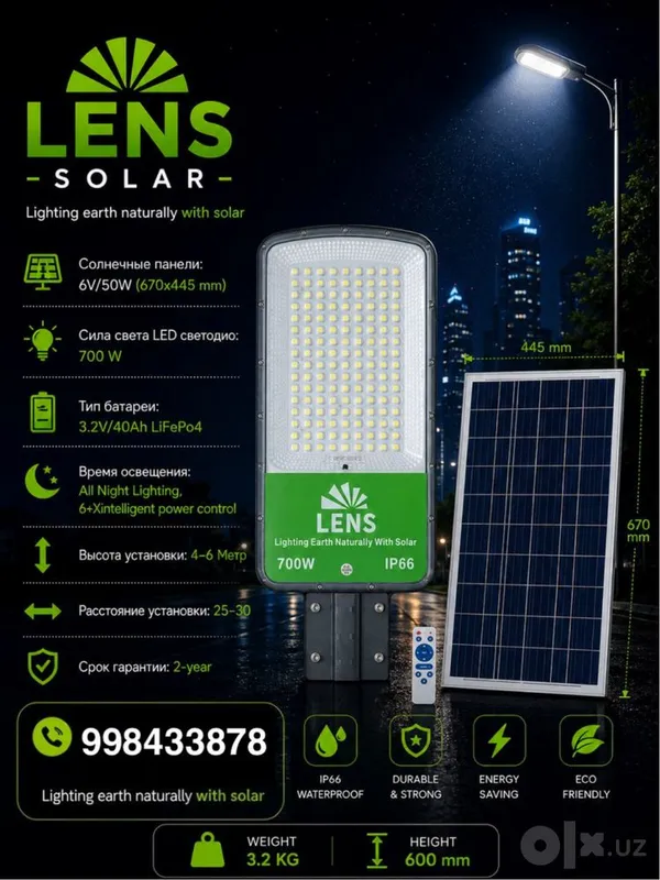Солнечный прожектор LED 2